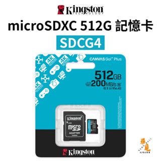 【Kingston 金士頓】Canvas Go! Plus SDCG4 microSDXC 記憶卡