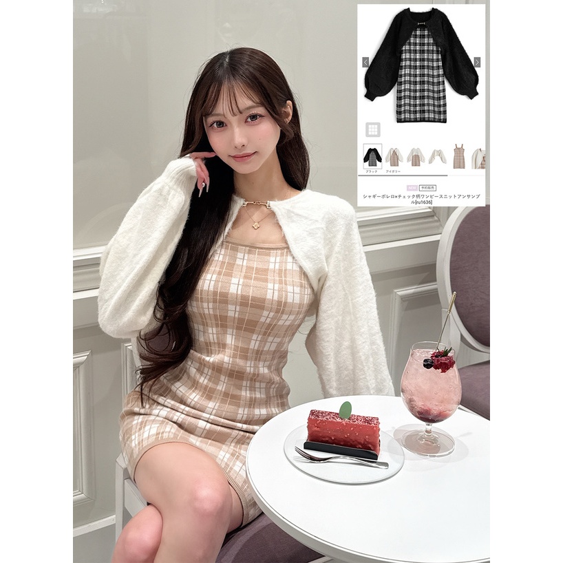 日本代購 GRL 蓬鬆針織短版波列羅＋經典格紋修身洋裝 兩件式套組 格子一體針織套裝 ru1636 預購商品
