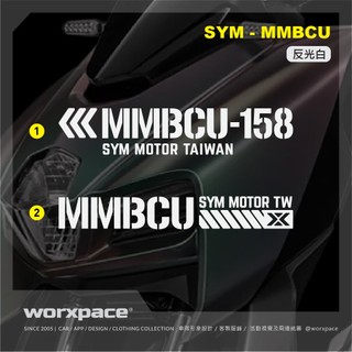【worxpace】SYM MMBCU 158 曼巴 三陽 機車 貼紙 t01