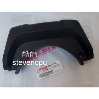 原廠YAMAHA BBJ-F1741-00 BBJ-F1741-10 側蓋4 護板 BWS 7期水冷