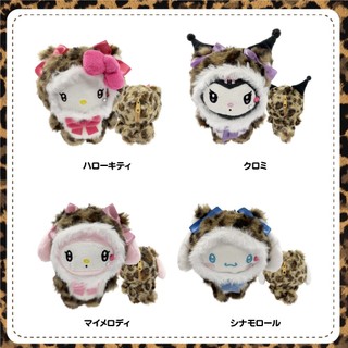 現貨 日本通路 三麗鷗 豹紋系列 13CM 包包吊飾（Kitty／Kuromi／美樂蒂／大耳狗）