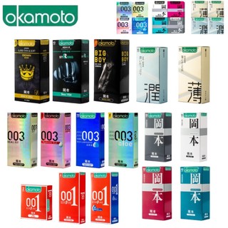 【今天買 明天到】Okamoto 岡本保險套 24H出貨 輕薄 超薄 皇冠型 大黑馬 衛生套 輕薄貼身 避孕套 安全套