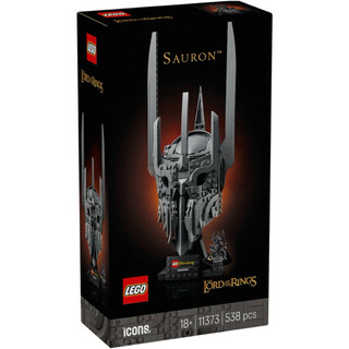【樂高丸】樂高 LEGO 11373 索倫 魔戒 索倫的頭盔 黑暗魔君 至尊魔戒 索倫頭盔 Sauron