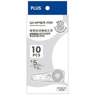 蝦皮隔日到貨 PLUS WHIPER MR智慧型滾輪修正袋內帶-透明(10入吊掛) 墊腳石購物網