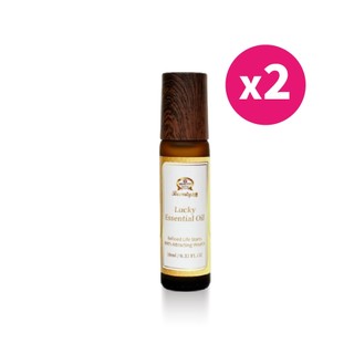 【Beauty小舖】招財精油-聚財磁場 五大財富精油 創造富裕 扭轉運勢 10ml X 2瓶 提升氣場 日常能量香氛