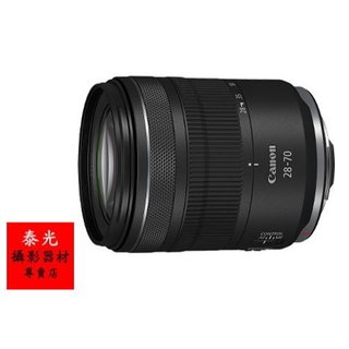 RF 28-70mm F2.8 =31170 公司貨授權經銷商【泰光】CANON RF 28-70mm F2.8 IS