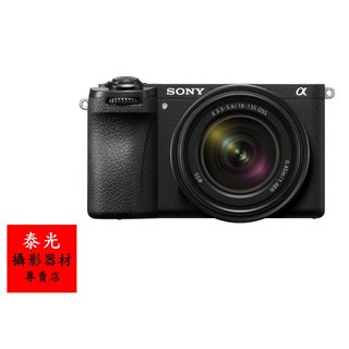 A6700M 含SEL18135鏡 =47670 公司貨 授權經銷商【泰光】SONY ILCE-6700M 註冊送原電