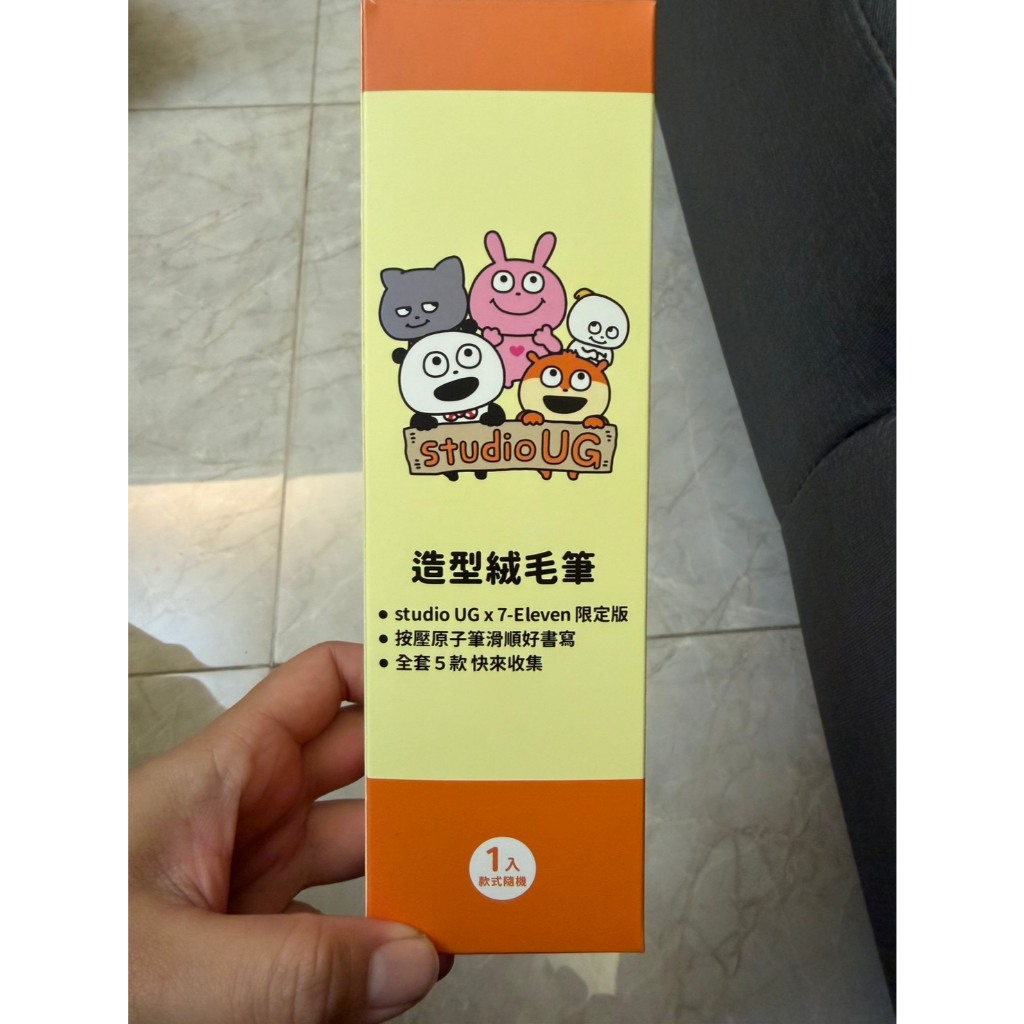 7-11 立體絨毛筆 西村優志 戀愛兔 開心熊貓 小鼠 金田狐 壞壞貓
