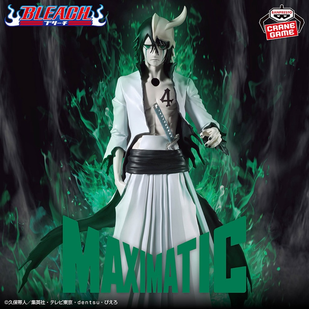 【電鋪宅庫】 景品 日版 死神 Bleach  MAXIMATIC 十刃 烏魯奇奧拉 四刃 公仔Pvc 23公分