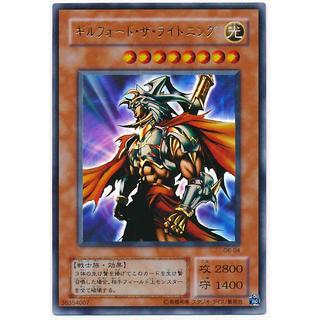 卡金帝國-遊戲王 G6-04 閃電戰神 雷光斷罪者 (金亮)