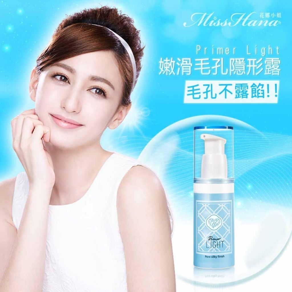 Chi's world ～日期差 全新 Miss Hana花娜小姐 嫩滑毛孔隱形露 30g 毛孔隱形露 妝前毛孔修飾精華
