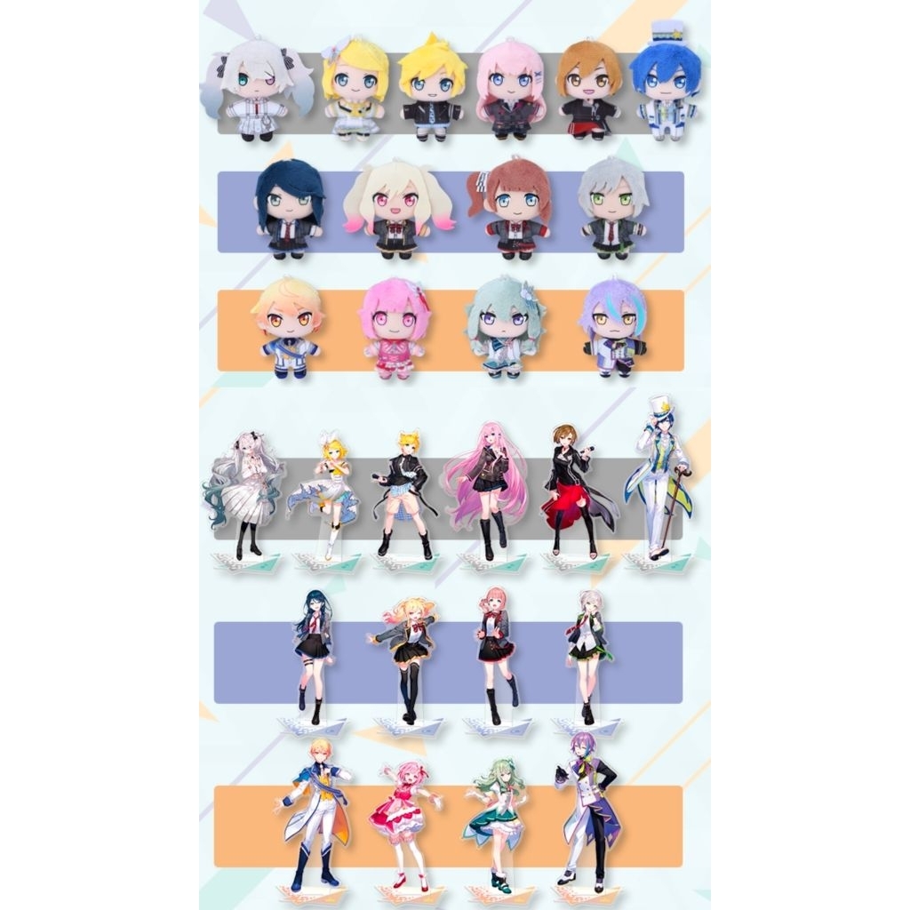 〈卯咪の窩〉【2/18全新現貨】B賞娃娃D賞立牌 一番賞Vol.6 プロセカpjsk世界計畫繽紛舞台 初音司笑夢寧寧類