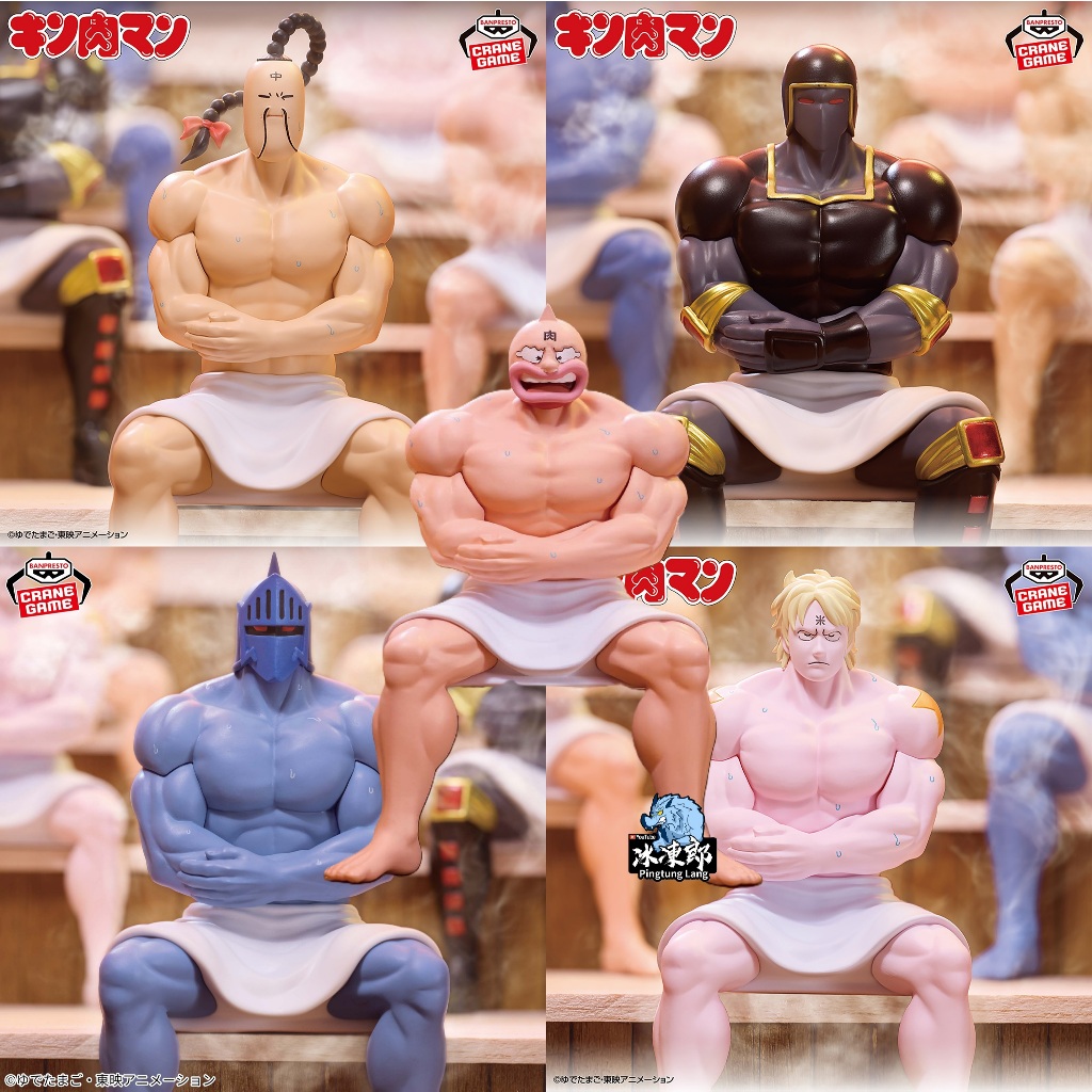 🌀日版客🌀 日版 金肉人 BANPRESTO 羅賓假面 泰利人 戰爭人 拉麵男 桑拿房 三溫暖 景品 公仔