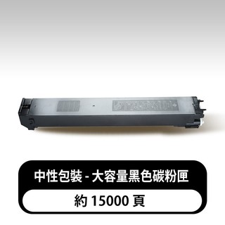 碳粉匣適用於 SHARP SF-25CT相容 副廠 環保碳粉匣 LIBRE SF-S251RC彩色影印機墨盒碳粉盒