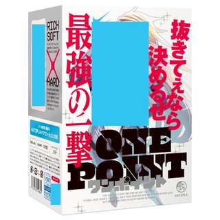 HATOPLA ONE POINT 飛機杯 【OGC情趣用品】