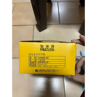 加安牌FAULTLESS 鋅合金水平門鎖 型號LHA00-22 木紋 有鑰匙