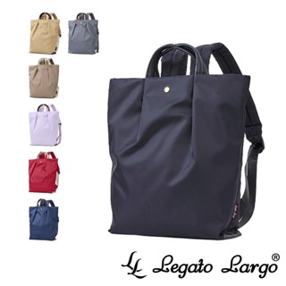 Legato Largo 肩樂系列 超輕量手提後背兩用揹包 (LH-L0006)