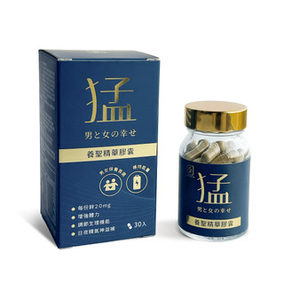CHENGLIN 澄霖-養聖精華膠囊(瑪卡鋅)-30粒