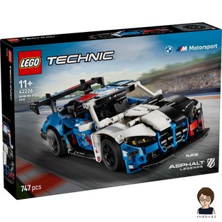 【高雄天利鄭姐】樂高LEGO 42226 BMW M4 GT3 EVO 賽車 TECHNIC科技