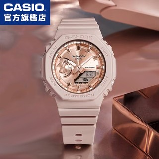 G-SHOCK / GMA-S2100MD-4A / 卡西歐 CASIO【官方直營】