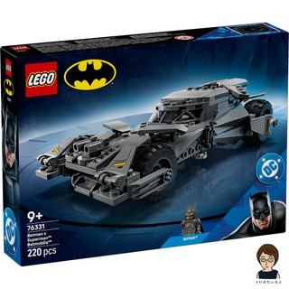 【高雄天利鄭姐】樂高LEGO 76331 《蝙蝠俠對超人™》蝙蝠車™ 超級英雄Super Heroes