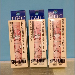日本限定款 DHC SPYxFAMILY間諜家家酒限定聯名款藥用護唇膏（有現貨）⭐剩下厭世款⭐馬上出貨