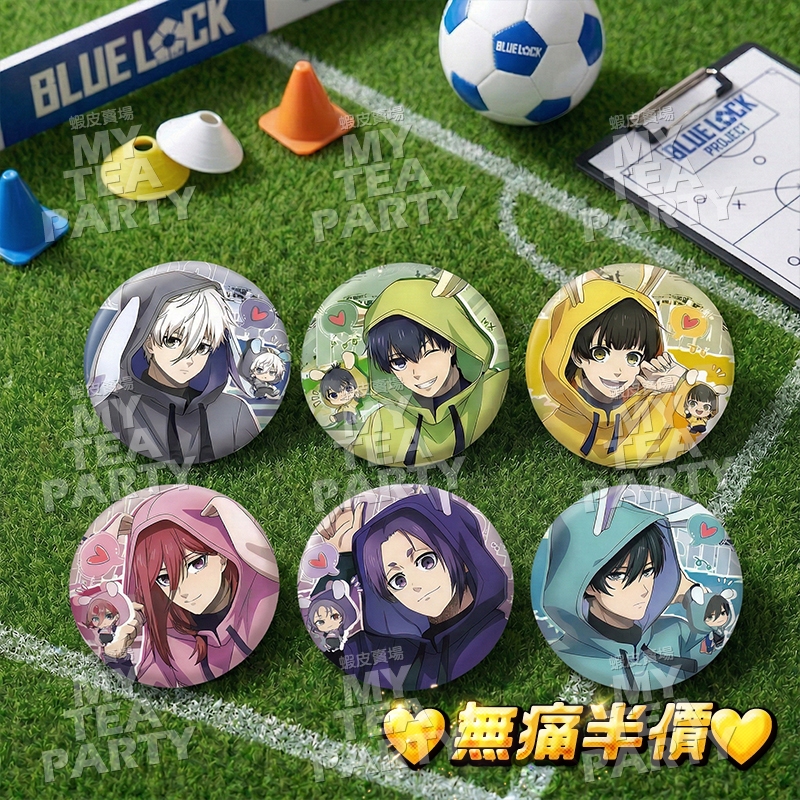 藍色監獄 雙閃徽章 蜂樂回 潔世一 糸師凜 高畫質印刷 收藏款 ♡半價優惠♡