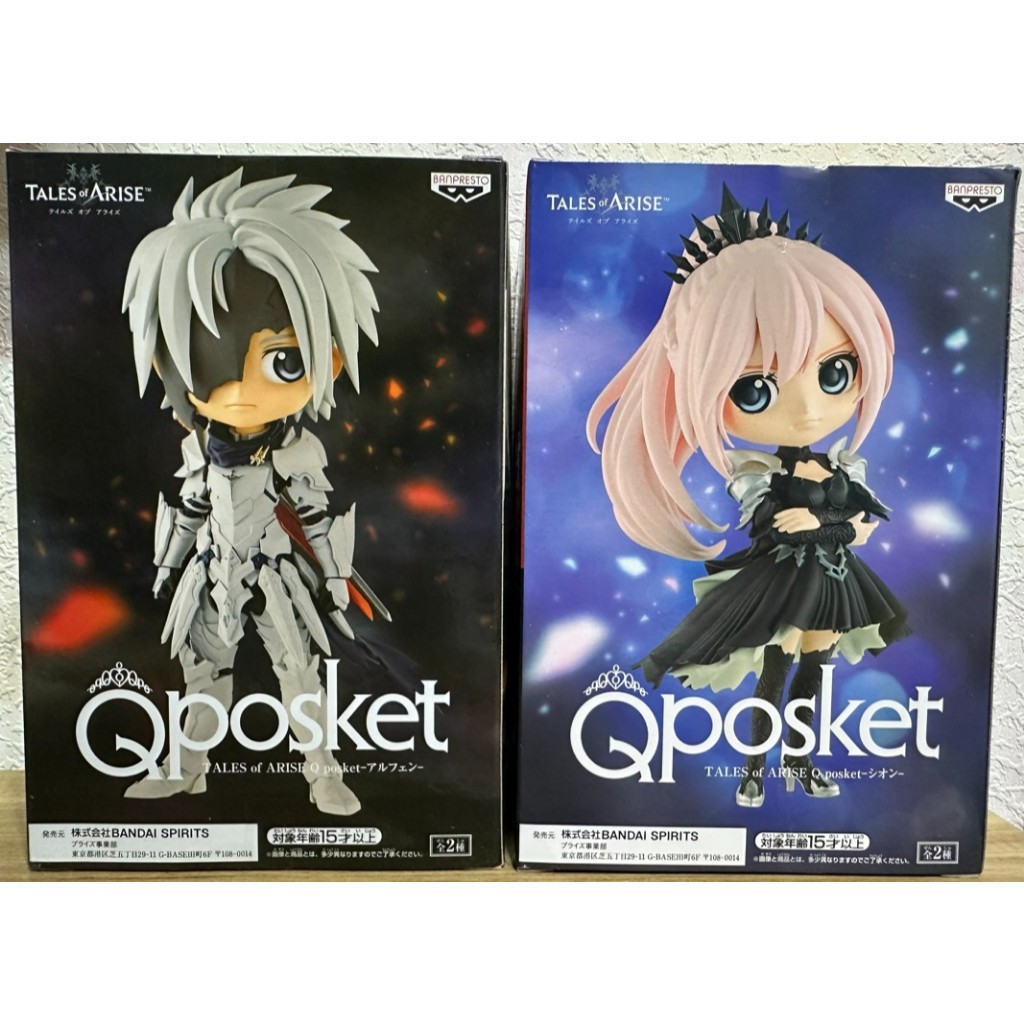 FGS> 正版 日版 破曉傳奇 Qposket 奧爾芬 希儂 TALES of ARISE B版 美女 公仔