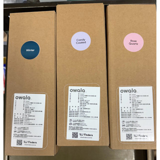 Owala Freesip三層不鏽鋼保溫杯 專利雙飲口 710ml 保溫杯 保溫瓶