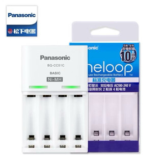 國際牌 公司貨 Panasonic eneloop 3號 4號 電池充電器 智控型4槽 鎳氫低自放充電器 BQ-CC17