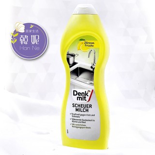 【韓妮生活】德國 DM Denkmit 萬用去漬清潔劑 750ml #5953