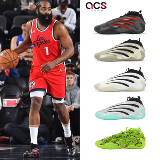 adidas 籃球鞋 Harden Vol. 9 男鞋 任選 多色 哈登 九代 實戰 運動鞋 愛迪達 [ACS]