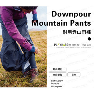 【RAB】Downpour Mountain Pants Wmns 耐用登山防水長褲 女款 黑色 #QWI14