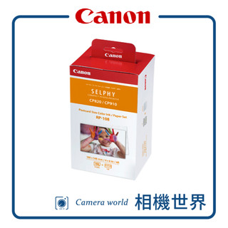【請先詢問】CANON RP-108 4x6尺寸 明信片 相片紙含墨盒*108張 公司貨