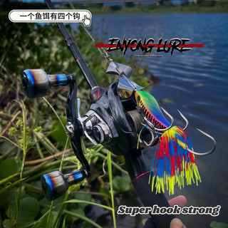 【LUREER】 ENYONG LURE 印尼手工製 巴雜 29克 <四鉤加強著鉤版> 曾文 魚虎 遠投 路亞 岸拋