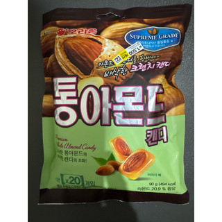 韓國🇰🇷親飛gOrion好麗友杏仁牛奶風味糖 90g