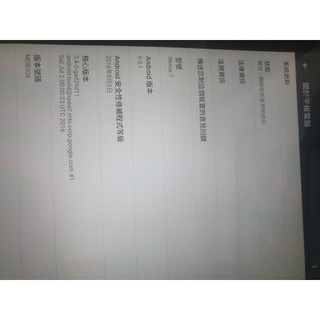 ASUS Google Nexus 7 二代(mob30x) 公家機關退役儲存佳電池充放電正常