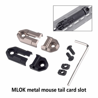 〔圓仔〕 M-LOK 鼠尾卡槽 M300 M600 手電筒 鼠尾固定座 SF 鼠尾卡槽 DBAL-A2 MLOK金屬鼠