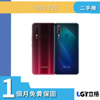 4G 雙卡 VIVO Y15 4G/128G 二手機