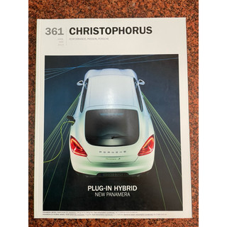 保時捷雜誌 保時捷品牌專屬雜誌 Christophorus