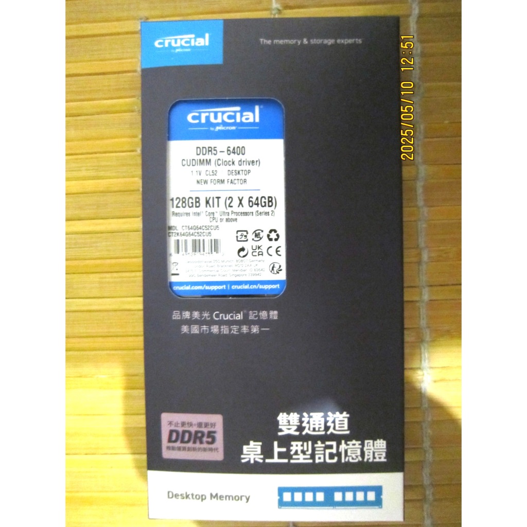 ddr5 64gbx2的價格推薦- 2026年4月| 比價比個夠BigGo