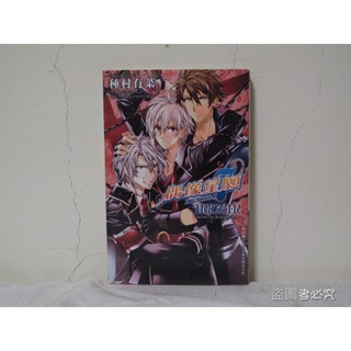 【二手書殿】IDOLiSH7 偶像星願 Trigger 全 種村有菜 長鴻