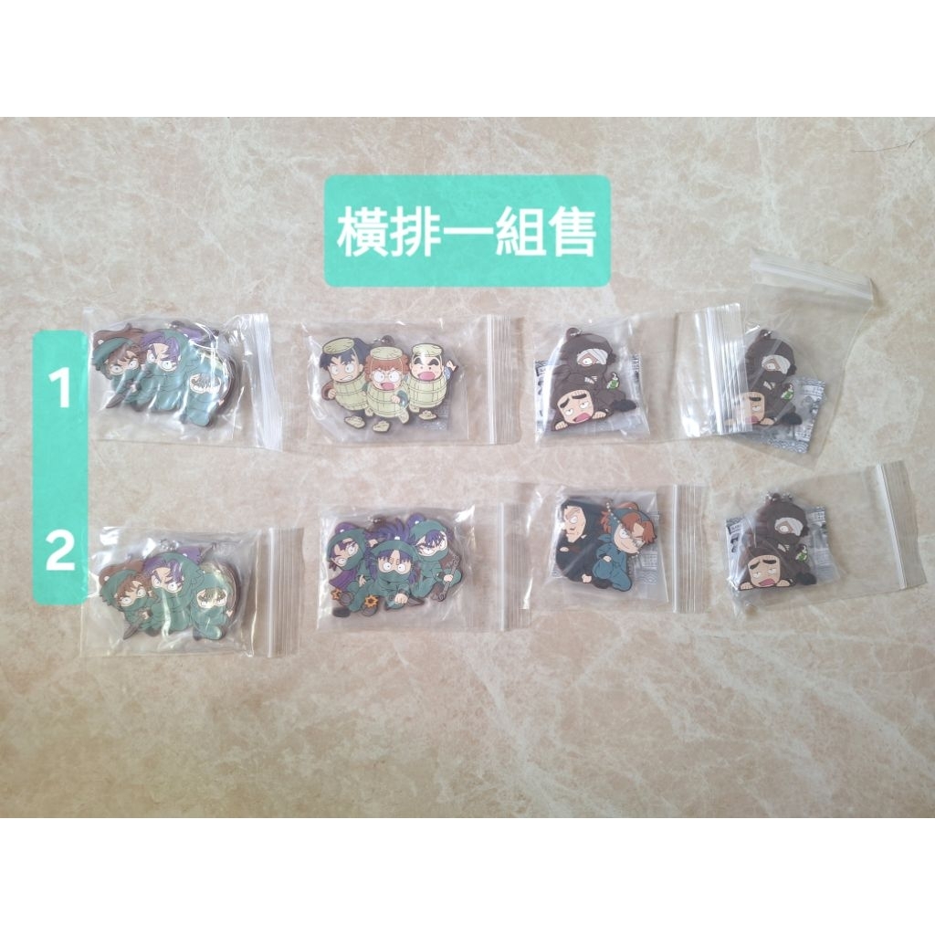 忍者亂太郎 扭蛋 轉蛋 軟膠吊飾 善法寺伊作 潮江文次郎 中在家長次 霧丸 新兵衛 土井半助 山田利吉 山田傳藏