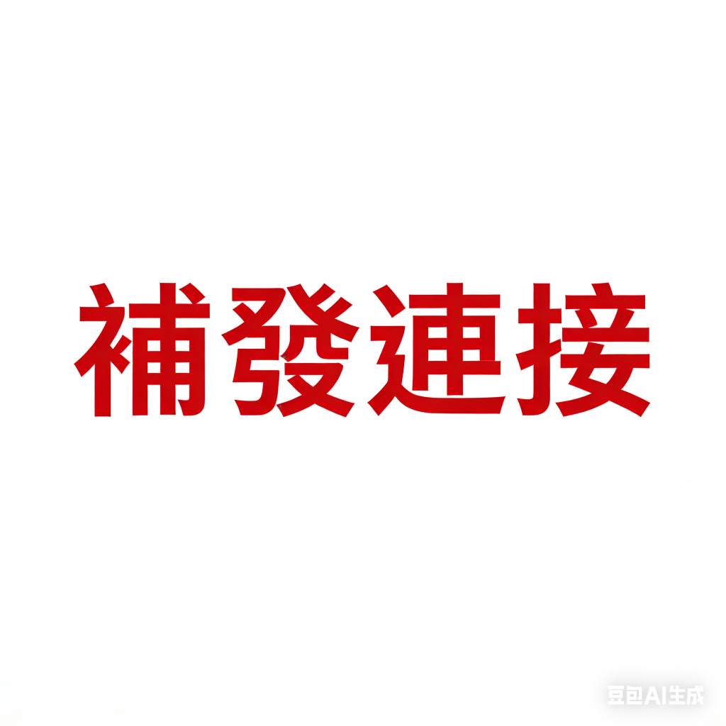 點擊這裡的價格推薦 - 2026年5月 | 比價比個夠BigGo