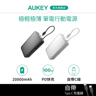 Aukey Sling 20000mAh(PB-Y48)100W PD快充 筆電行動電源 Wh資訊標示