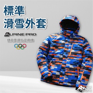 【SNOWISLE】標準滑雪外套／滑雪衣／滑雪服｜防水防風｜透氣保暖｜耐磨輕量｜外套｜運動外套｜飛行外套｜隔日到貨｜免運