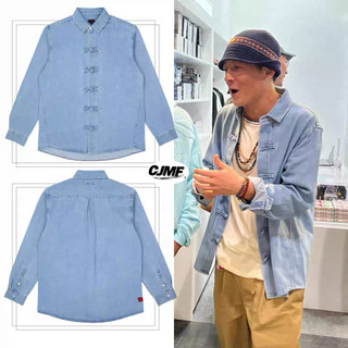 【𝑪𝑱𝑴𝑭】CLOT 25AW 中式盤扣長袖襯衫牛仔襯衫 陳冠希 丹寧襯衫 襯衫外套 寬鬆襯衫 春秋襯衫 男女同款 潮牌