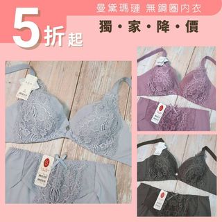 【B-E罩】現貨 曼黛瑪璉 無鋼圈內衣 B-E罩杯 R69037 集中 包覆 公司貨 有發票