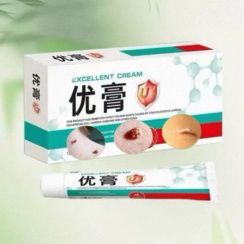 現貨直銷【獨家經銷】正品保證 肌膚保養 肌膚養護乳霜  男女通用