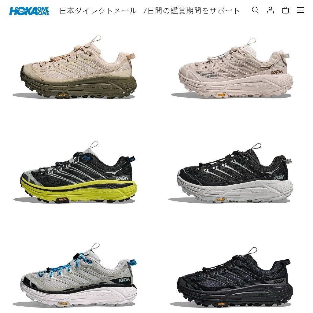 Hoka OneOne Mafate Three 2 低幫耐磨透氣越野跑步鞋 男女運動鞋